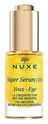 Nuxe Super Αντιγηραντικό Serum Ματιών για Λάμψη 15ml