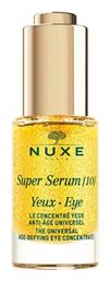 Nuxe Super Eye Serum 15ml από το Pharm24