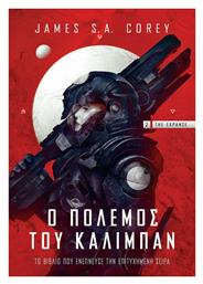 Ο Πόλεμος του Καλιμπάν, The Expanse 2