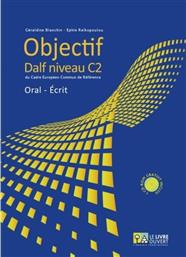 Objectif: Dalf C2, Oral, Écrit από το Plus4u