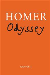 Odyssey, Αγγλική Μετάφραση