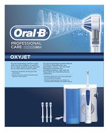 Oral-B Professional Care Oxyjet Water Flosser από το Pharm24