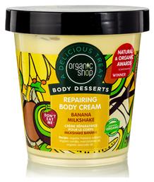 Organic Shop Body Desserts Banana Milkshake Ενυδατική Κρέμα Ανάπλασης Σώματος με Άρωμα Βανίλια 450ml από το Plus4u