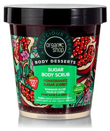 Organic Shop Body Desserts Scrub Σώματος Pomegranate Sugar Sorbet 450ml