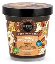 Organic Shop Body Desserts Scrub Σώματος Vanilla Latte 450ml