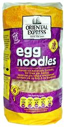 Oriental Express Noodles Αυγών 300gr