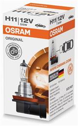 Osram Λάμπα Αυτοκινήτου & Μοτοσυκλέτας Original H11 Αλογόνου 12V 55W 1τμχ από το Saveltrade