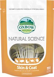 Oxbow Διατροφικό Συμπλήρωμα για Ινδικό Χοιρίδιο / Κουνέλι / Σκίουρο / Χάμστερ Skin And Coat 120gr από το Plus4u