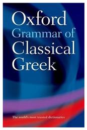 OXFORD GRAMMAR OF CLASSICAL GREEK από το Public