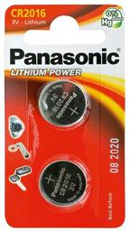 Panasonic Lithium Power Μπαταρίες Ρολογιών CR2016 3V 2τμχ