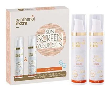 Panthenol Extra Promo Set Sunscreen Your Skin Color Gel Cream Spf30 2x50ml & Scrunchie 1τμχ