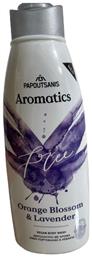 Papoutsanis Aromatics Free Αφρόλουτρο Orange Blossom&Lavender 600ml από το e-Fresh