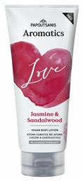 Papoutsanis Aromatics Love Body Lotion 200ml από το ΑΒ Βασιλόπουλος