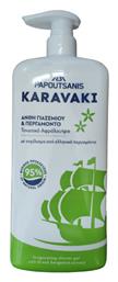 Papoutsanis Karavaki Αφρόλουτρο σε Gel Άνθη Γιασεμιού & Περγαμόντο 750ml