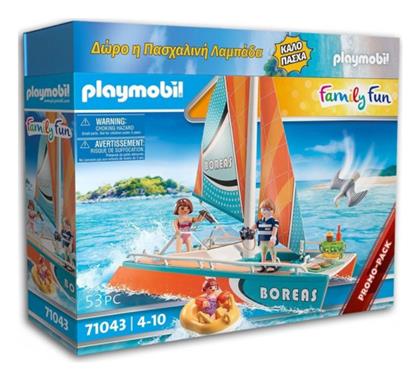 Παιχνιδολαμπάδα Catamaran για 4+ Ετών Playmobil από το e-shop