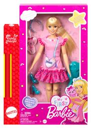 Παιχνιδολαμπάδα για 3+ Ετών Barbie από το Toyscenter