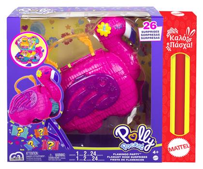 Παιχνιδολαμπάδα Polly Pocket Flamingo Πινιάτα για 4+ Ετών Mattel