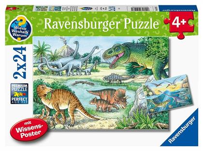 Παιδικό Puzzle Δεινόσαυροι 48pcs για 4+ Ετών Ravensburger από το Plus4u