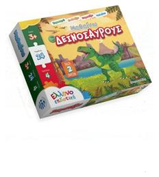 Παιδικό Puzzle Μαθαίνω τους Δεινόσαυρους 24pcs για 3+ Ετών Ελληνοεκδοτική