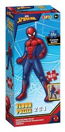 Παιδικό Puzzle Spiderman 52pcs για 4+ Ετών Luna