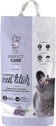 Perfect Care Ultra Άμμος Γάτας Λεβάντα Clumping 5kg