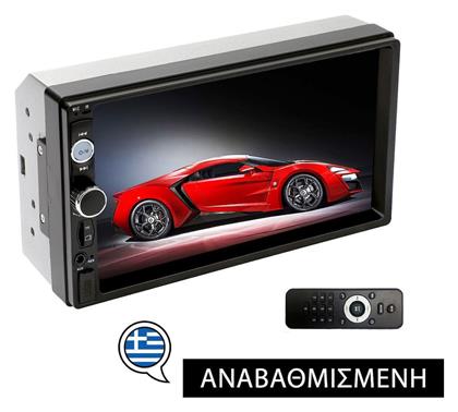 PerVoi Ηχοσύστημα Αυτοκινήτου 2DIN (Bluetooth/USB/AUX) με Οθόνη Αφής 7'' από το Filinda