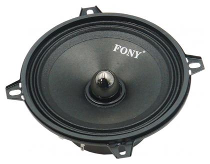 PerVoi Σετ Ηχεία Αυτοκινήτου 5'' με 50W RMS (Woofer) από το Filinda