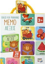 Παίζω και Μαθαίνω: Memo Λέξεις, Βιβλίο & 28 Κάρτες Μνήμης από το GreekBooks