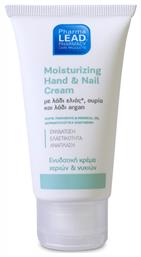 Pharmalead Pharmalead Moisturizing Nail Cream Ενυδατική Κρέμα Χεριών και Νυχιών 50ml