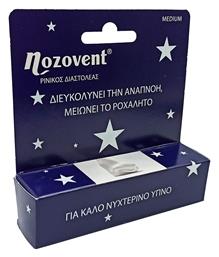 PharmaQ Nozovent Medium Ρινικός Διαστολέας 2τμχ