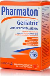 Pharmaton Geriatric 20 αναβράζοντα δισκία Πορτοκάλι από το Pharm24