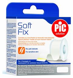 PiC Solution Soft Fix Υφασμάτινη Non Woven Επιδεσμική Ταινία 1.25cm x 5m από το Pharm24