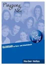 Pingpong Neu 3 - Glossar από το Public