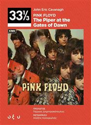 Pink Floyd – The Piper At The Gates of Dawn (33 1/3) από το GreekBooks