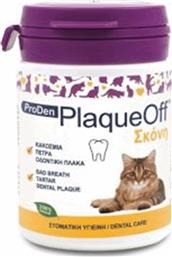 Plaque Off Οδοντική Προστασία Για Γάτες 40gr από το Plus4u