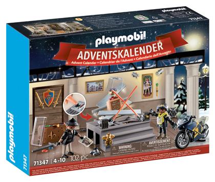 Playmobil City Action Ληστεία Στο Μουσείο για 4-10 ετών από το e-shop