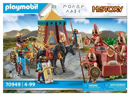 Playmobil History Μολών Λαβέ για 4 ετών από το Moustakas Toys