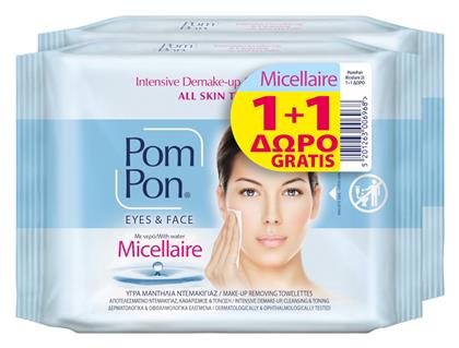 Pom Pon All Skin Types Face & Eyes 40τμχ