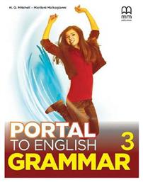 PORTAL TO ENGLISH 3 GRAMMAR από το Plus4u