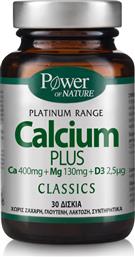 Power Health Classics Platinum Calcium Plus 30 ταμπλέτες από το Pharm24