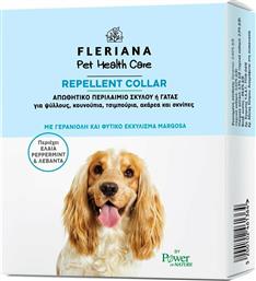 Power Health Fleriana Pet Health Repellent Collar Αντιπαρασιτικό Κολάρο Σκύλου