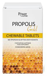 Power Health Propolis Gold Πρόπολη 30 μασώμενες ταμπλέτες