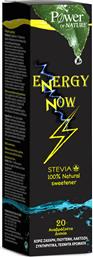 Power Of Nature Energy Now Stevia 20 αναβράζοντα δισκία από το Pharm24