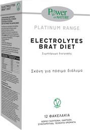 Power Of Nature Platinum Range Electrolytes Brat Diet 12 φακελίσκοι από το Pharm24