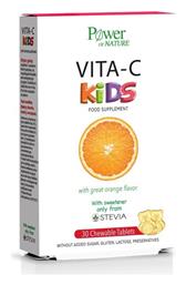 Power Of Nature Vita-C Kids Στέβια Βιταμίνη για Ενέργεια & Ανοσοποιητικό 100mg Πορτοκάλι 30 μασώμενες ταμπλέτες από το Pharm24