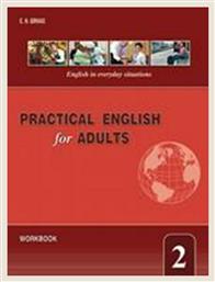 Practical English for Adults 2 Workbook από το Public