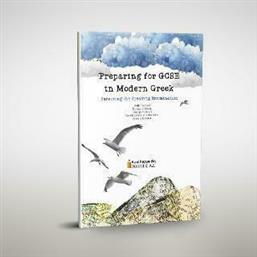 Preparing for GCSE in Modern Greek