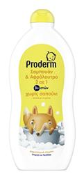 Proderm Παιδικό Αφρόλουτρο Fox με Χαμομήλι σε Μορφή Gel 700ml από το Pharm24