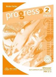 Progress 2 Neu Glossar από το Public