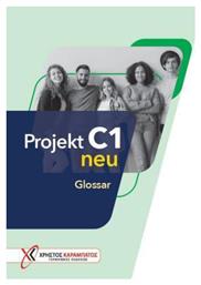 Projekt C1 Glossar Neu Καραμπάτος Χρήστος από το Plus4u